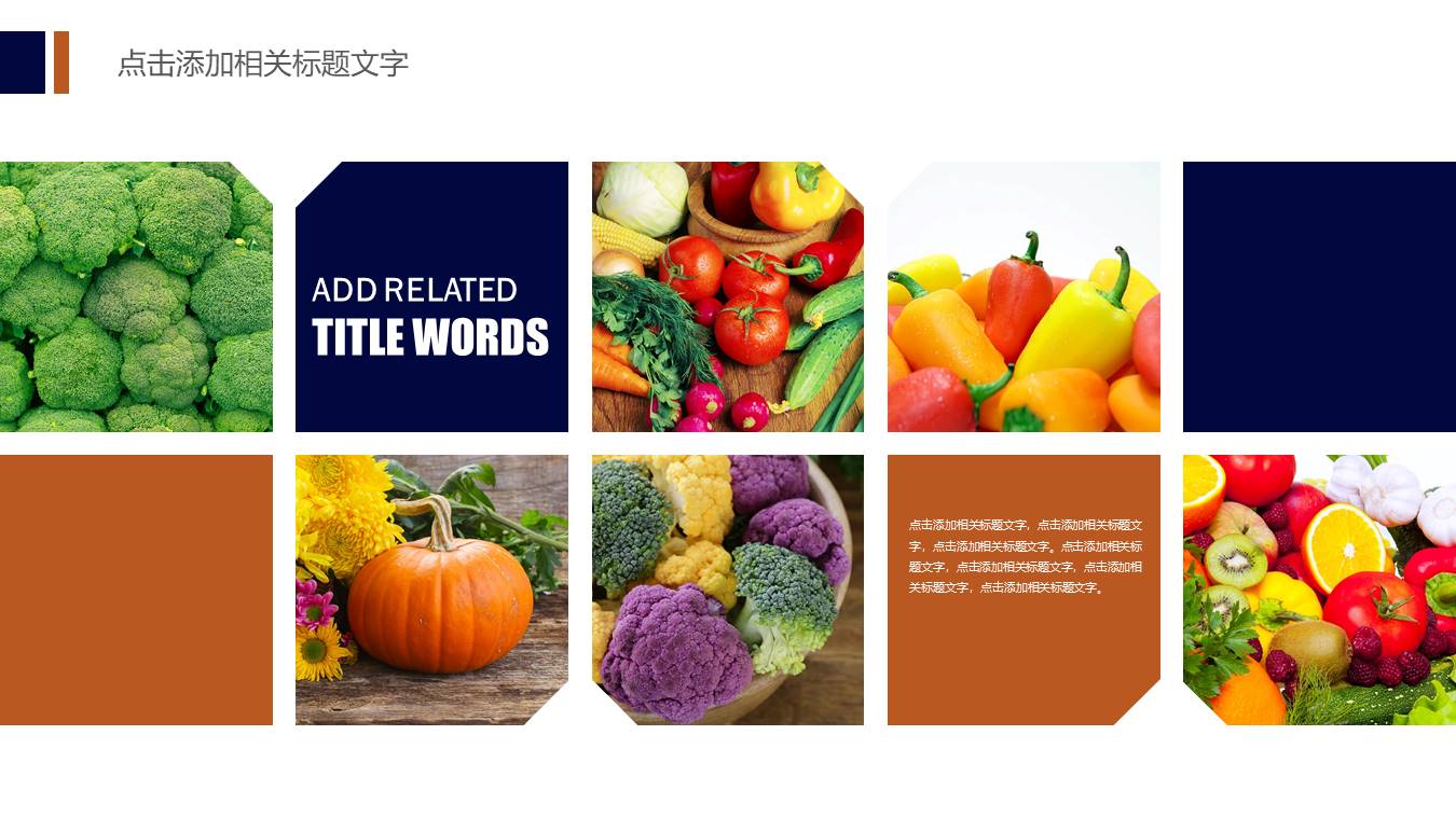 餐饮行业 (11).pptx